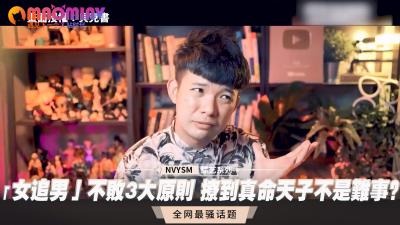 「逆推神技」床上必杀3式实战教学 敏感点调教让他夜夜求欢不停歇❤️